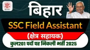 Bihar SSC Field Assistant Vacancy 2025