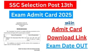 SSC Selection Post Phase 13th Admit Card 2025: जल्द करें डाउनलोड, जानें परीक्षा शहर और तिथि की पूरी जानकारी SSC Selection Post Phase 13th Admit Card 2025