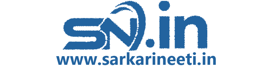 Sarkari Neeti – Sarkari Niti